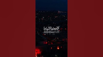 "التائبون العابدون الحامدون السائحون " تلاوة خاشعة ـ ماهر المعيقلي ❤️ | سورة التوبة