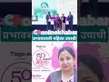 प्रभावशाली महिला उपाधीले रेनु दाहाल सम्मानित #prachanda #renudahal #chitwan #onlinekhabar #bharatpur