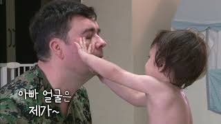슈퍼맨이 돌아왔다 232회 티저 - 윌리엄네 20180628 ㅣ KBS방송