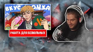 Лагода смотрит: Рабство и точка  Вся правда о работе в общепите
