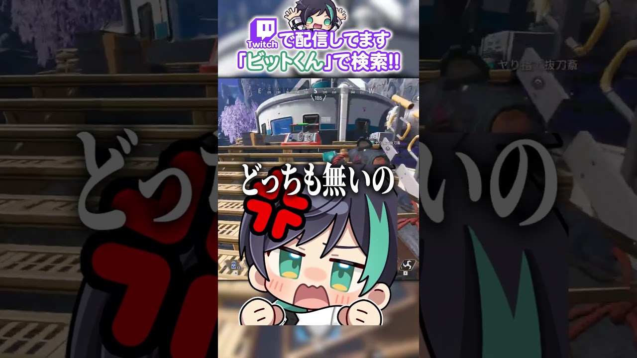 ずっと可哀想な配信者がこちら #apex