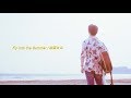 加藤ヒロ「Fly into the Summer」ミュージックビデオ