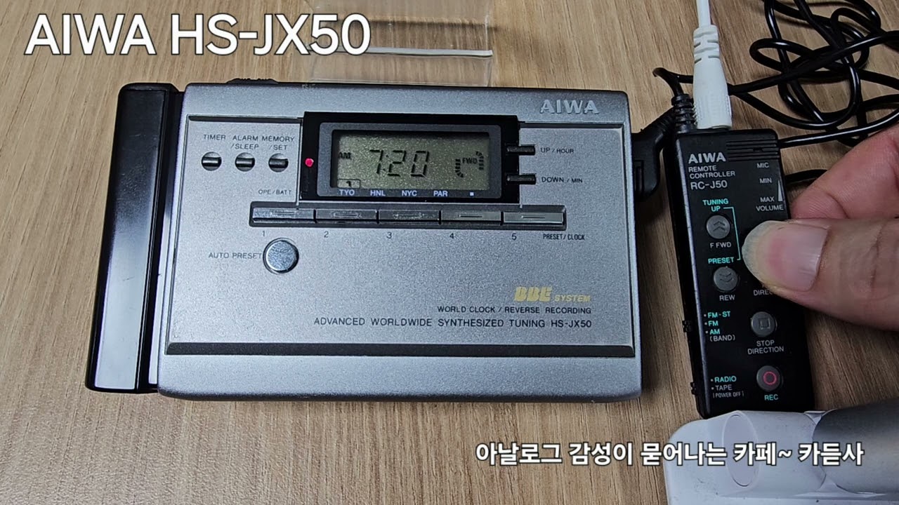 AIWA HS-JX50 - YouTube