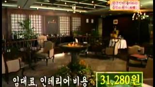 스펀지 - Sponge 20050528 #005