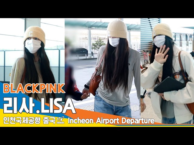 [4K] 블랙핑크 '리사', 엄마 손 꼭 잡은 예쁜 딸 (출국)✈️BLACKPINK 'LISA' ICN Airport Departure 23.9.24 #Newsen class=