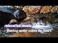 Asmr.relaxation 10 minute flowing water,meditation