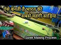      branded   indias famous saree weaving process by jacquard loom