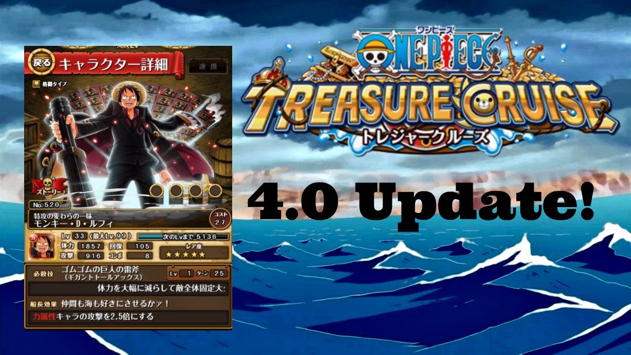 one piece treasure cruise japan