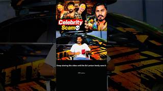 Celebrity scam #automobile #trendingshorts #tranding #love #ttfvasan #trendingshorts #trending #ttf