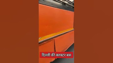 cluster bus orange#bus #safety #drive #road #ytshorts #shorts