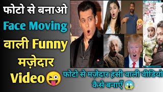 How To Make Face Moving Funny Video | Face Moving App screenshot 4