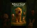 Bedtime Stories for Kids | Children’s Story Read Aloud | Lonely Lion Learns to Roar 🦁✨