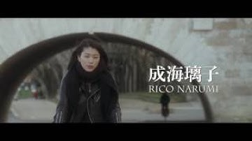 古都 Koto (2016) 映画予告編