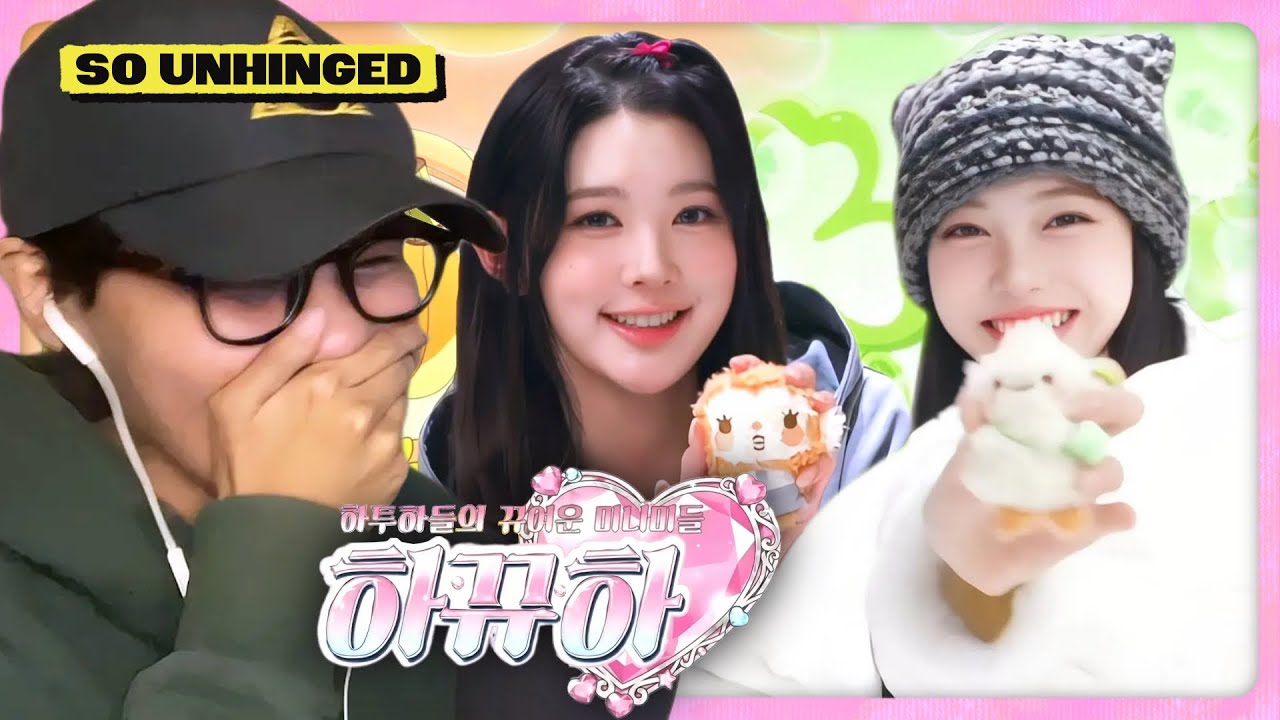 PEAK COMEDY 😭 Hearts2Hearts Plushies Introduction REACTION