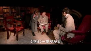 映画『奇蹟がくれた数式 』予告編