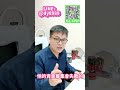 大幅拉回你該怎麼做？ #田大為 #shorts #台股