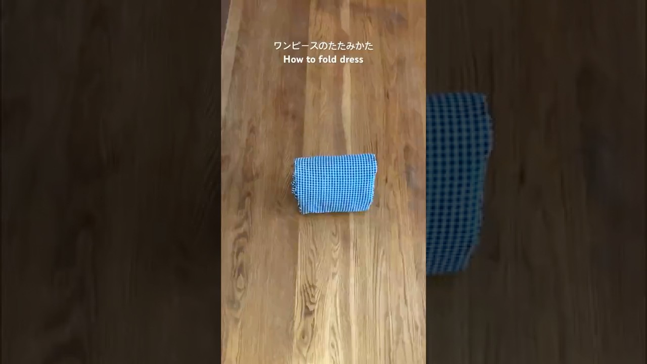ワンピースのたたみかた・How to fold dress