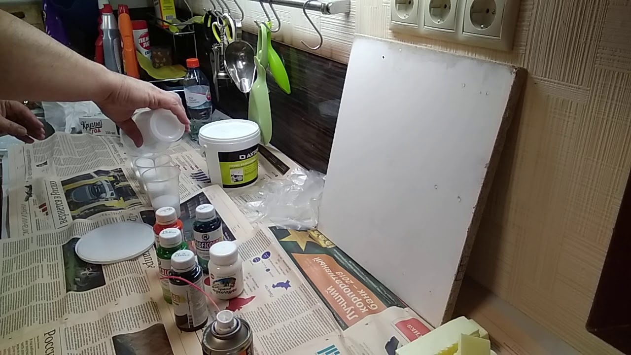 Акриловая заливка на ДСП часть первая. - YouTube