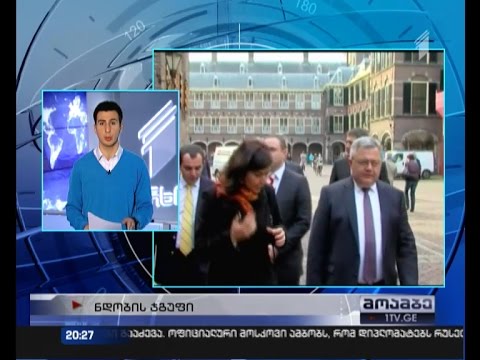 პარლამენტის ნდობის ჯგუფმა თავდაცვის უწყებაში გამოვლენილ დარღვევებზე მასალები მიიღო