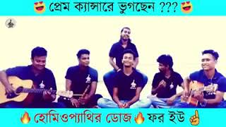 h********** dose lagte Amar rose