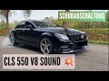 Mercedes CLS 550 V8 Biturbo 530PS Sound 💥Schubabschaltung Burnout