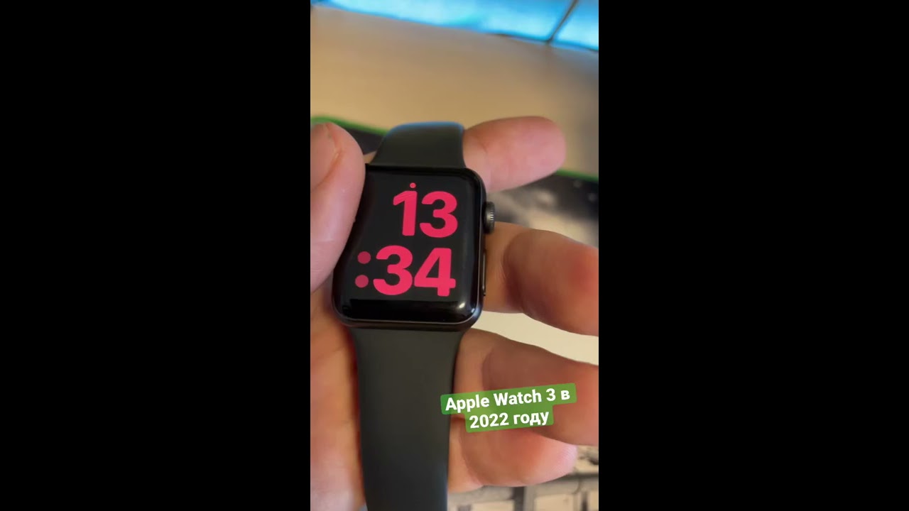 Apple Watch s3 2022 YouTube