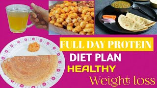 Full Day Protein Rich Diet Plan || Healthy Indian Diet Mela ఫుల్ డే డైట్ ప్లాన్ ?