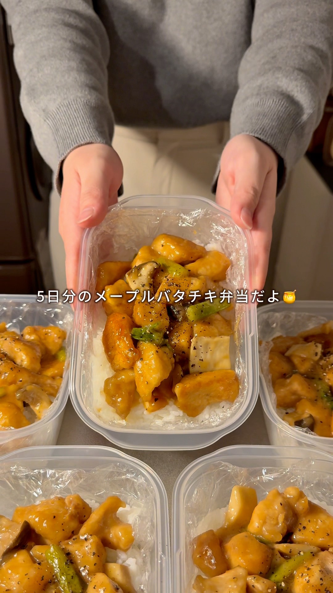 👛 218 yen per meal 🧊 Frozen stock: Maple Butter Chicken Bento