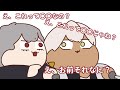【手描き】イブラヒムの喉がつぶれた話【葛葉＆イブラヒム】