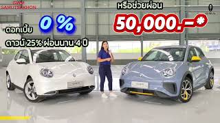 โปรโมชั่น GOOD CAT