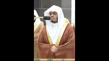 قل لو شاء الله ما تلوتهُ عليكم ولا أدراكم به~تلاوة آسرة للشيخ أ.د ياسر الدوسري