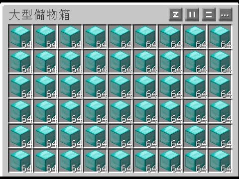 Много алмазов в майнкрафте. Стак алмазных блоков. Стак алмазов. 10 стаков алмазов в майнкрафте. Стак алмазов.