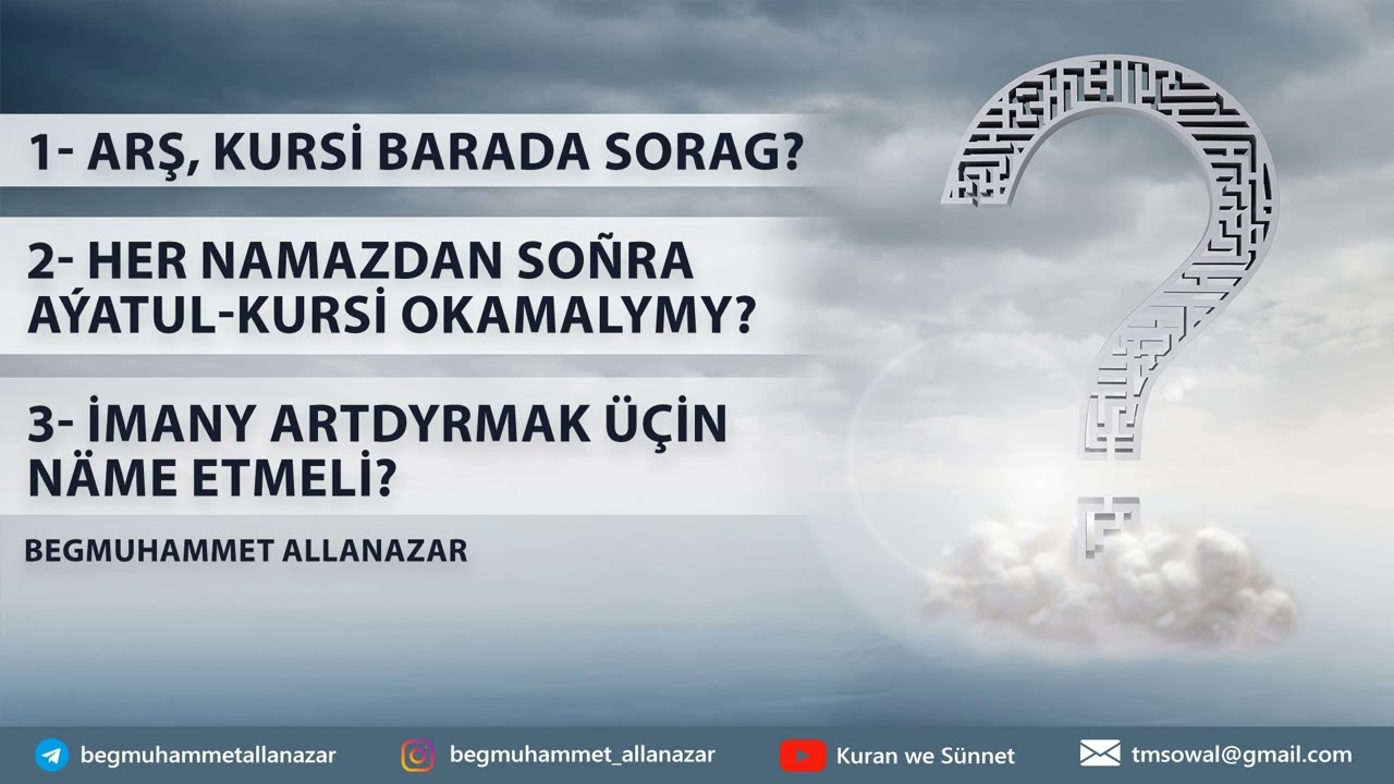 ARŞ, İMAN, AÝATUL-KURSİ  BARADA SORAGLAR  | TÜRKMENÇE WAGYZ.#kuranwesunnet#wagyz