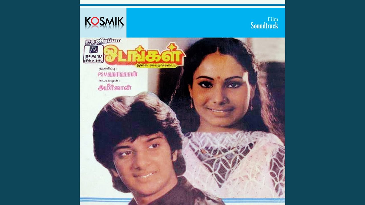 Poove Enna Porattam