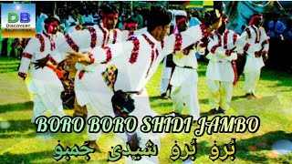 Boro Boro Shidi Jambo - بُرو بُرو شیدی جَمبو - Singer: Abida Khanom