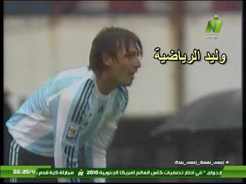هدف غابريل هاينزه خطأ في مرماه ضد البارجواي  تصفيات مونديال 2010 م تعليق عربي
