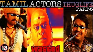 Tamil Actors THUGLIFE Part-4 | am i joke to you