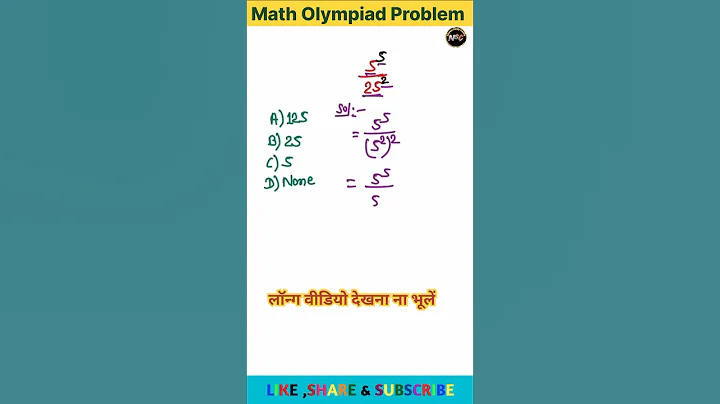 Exponents math with 5 | Math Olympiad Problem | A Nice Math Olympiad Problem #shorts #maths #nice