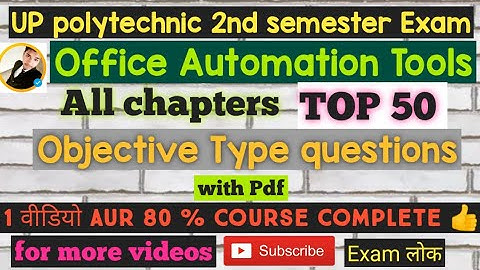 Top 50🔥Office Automation Tools 🔥 objective Type question🔥All Chapter#bteup #examlok computer science