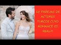 10 PAREJAS DE ACTORES TURCOS CUYO ROMANCE SE SALIO DE LA FICCIÓN!!!