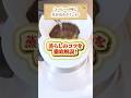 【最初の注ぎで差がつく】コーヒーの蒸らしのポイントをプロが徹底解説！　#UCC #UCCコーヒーアカデミー #コーヒー