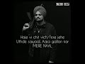 Lifestyle  by sidhu moose wala and banka  full lyrics  lyrics shop