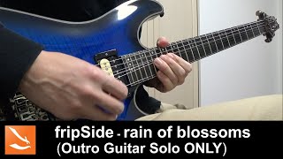 【infinite synthesis 5】 fripSide - rain of blossoms (Outro Guitar Solo ONLY)