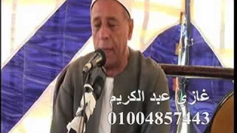 الشيخ محمدى بحيرى عبد الفتاح سورة البقرة بلاى السنطة غربية 14=6=2015