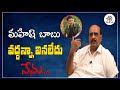 Mahesh Babu said no for okkadu movie | MS Raju | Real Talk With Anji | Telugu Interview || Film Tree