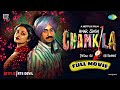 AMAR SINGH CHAMKILA 🎵 | ELVIS OF PUNJAB 📍| FULL MOVIE 🎥🍿 | DILJIT DASONJH ✨ AND PRANIDI CHOPRA 💕