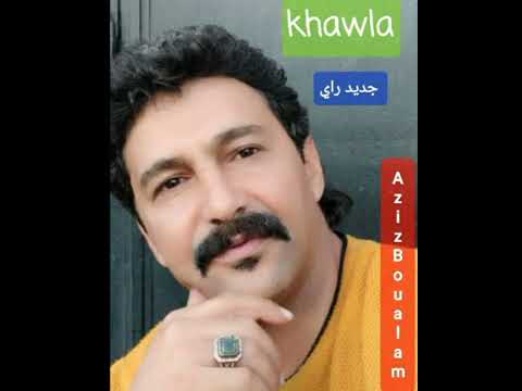 Khawla