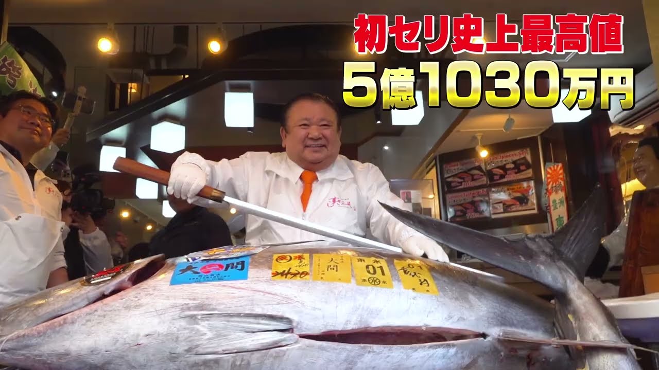 木製看板　一日一蹴　【すしざんまい】 すしざんまいTVCM『ブランディング編』30秒 - YouTube