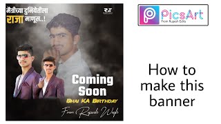 New  comeing soon brithday special banner editing  with picsart 2020 ( Ganesh )