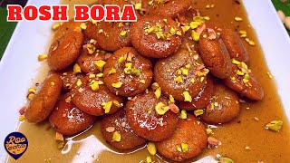 Impress your Family with this Rosh Bora Step by Step Guide | Popular Bengali Sweet Rasbora